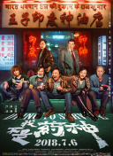 如何在《绝对探险2》中找到所有成就